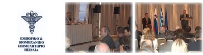 &Iota;&Nu;&Tau;&Epsilon;RPRETATION center interverbum